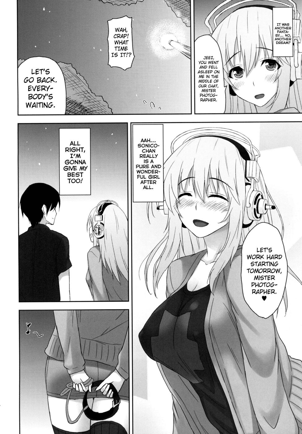 Hentai Manga Comic-Do S Nicomi-Read-22